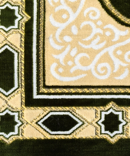 Prayer Mat #1300