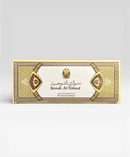 Miswaak - Sewak Al Toheed